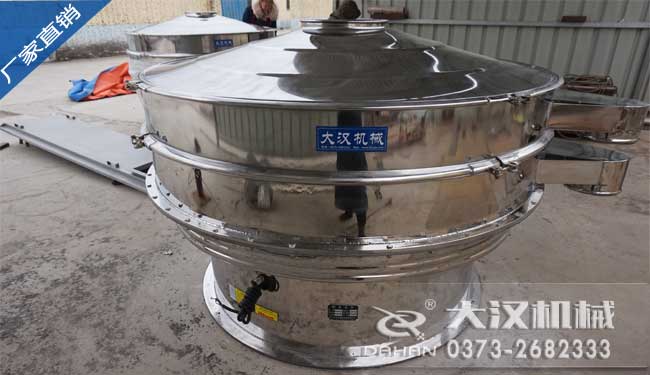 医药旋振筛分机 医药旋振筛分机